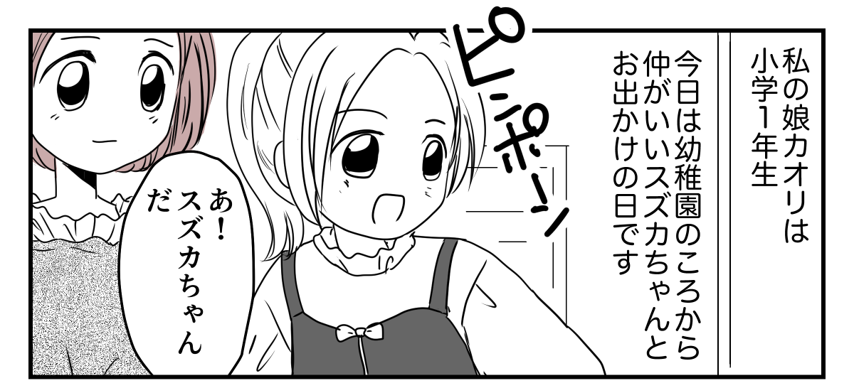 1-1-1