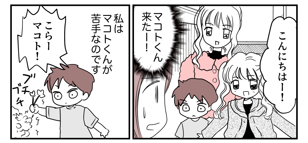 1-1-2