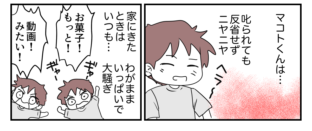 1-1-3
