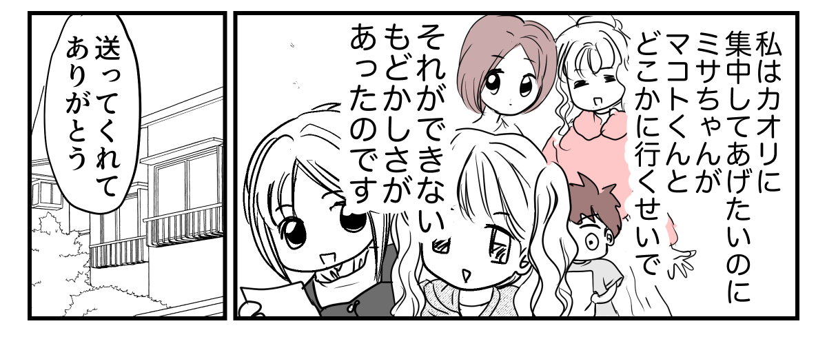 1-2-3