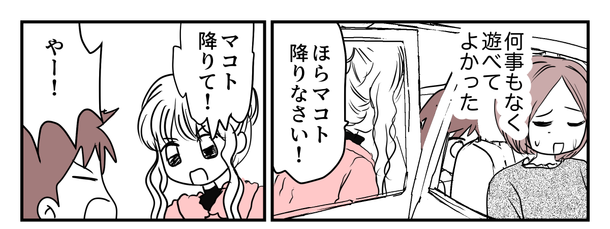 1-3-1