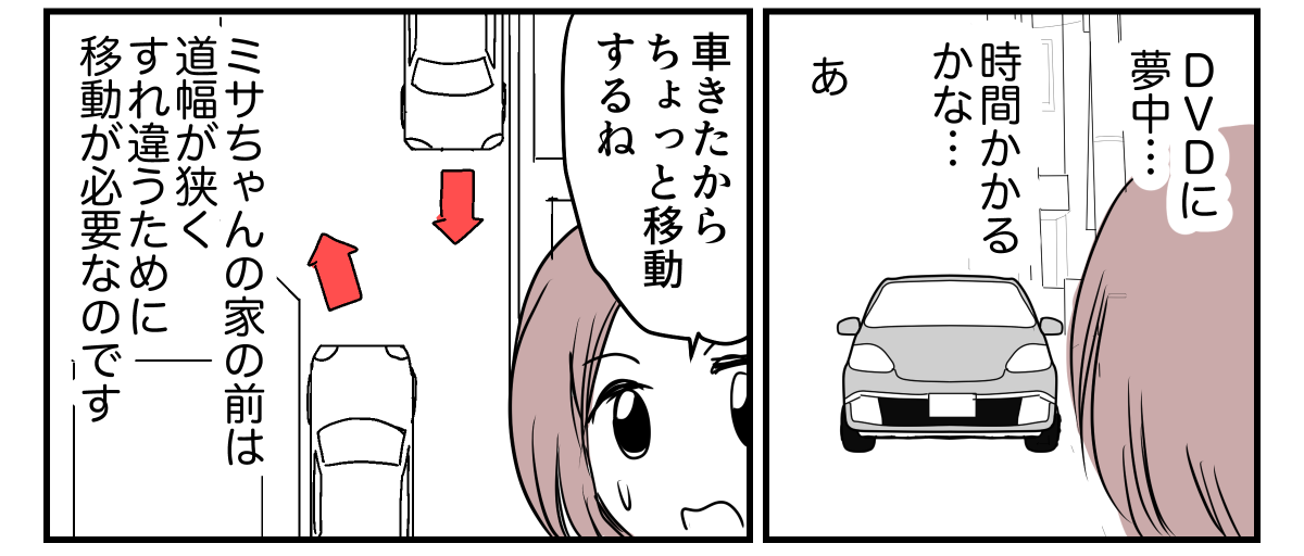 1-3-2
