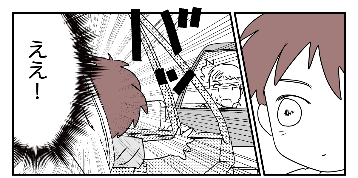 2-1-1