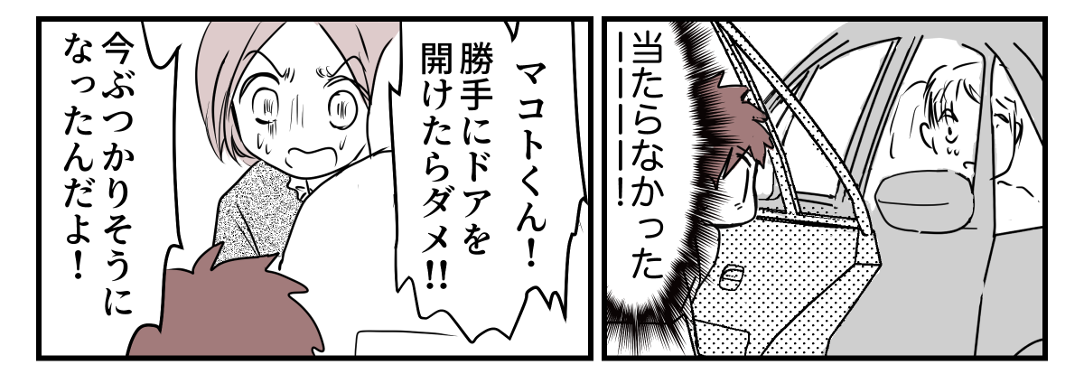 2-1-2