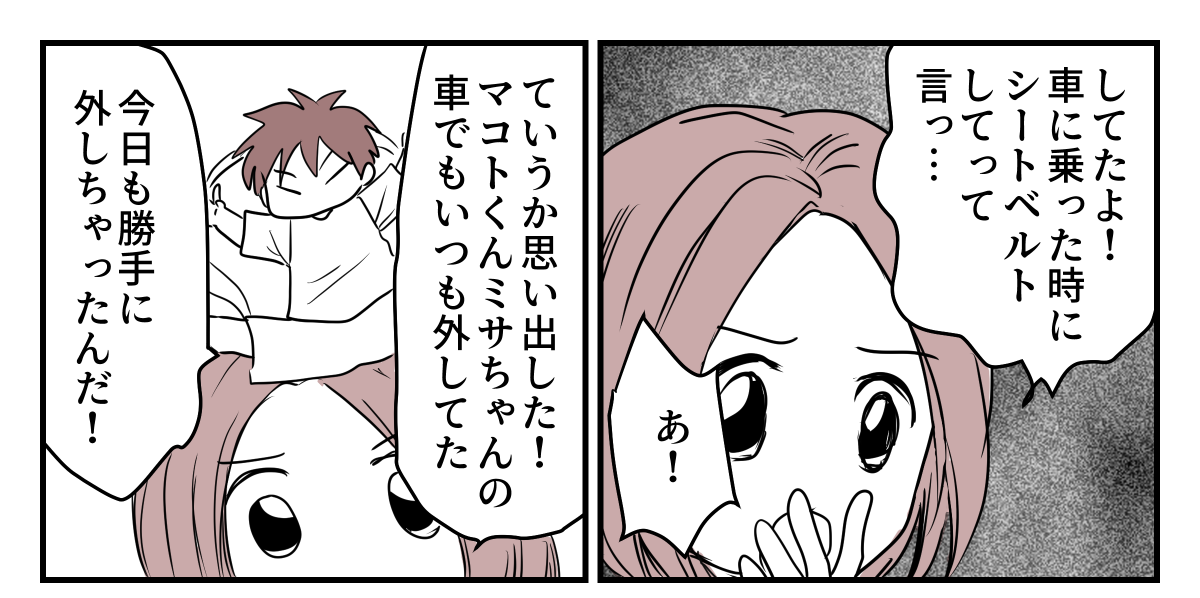 2-3-1