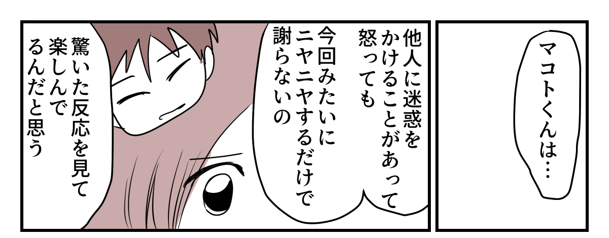 3-1-1