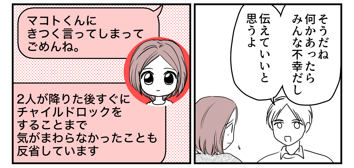 3-2-2