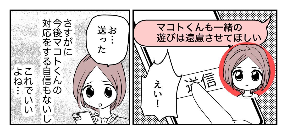 3-3-1