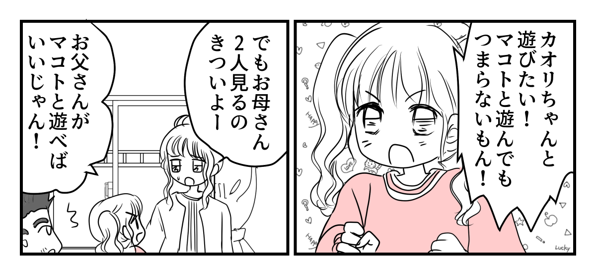 4-1-1