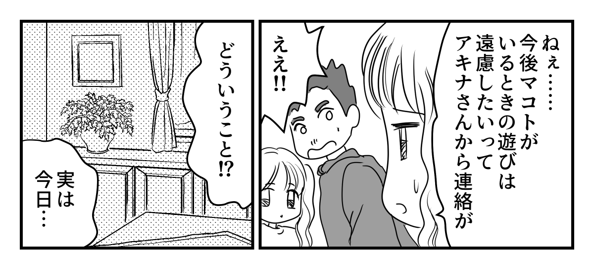5-1-1