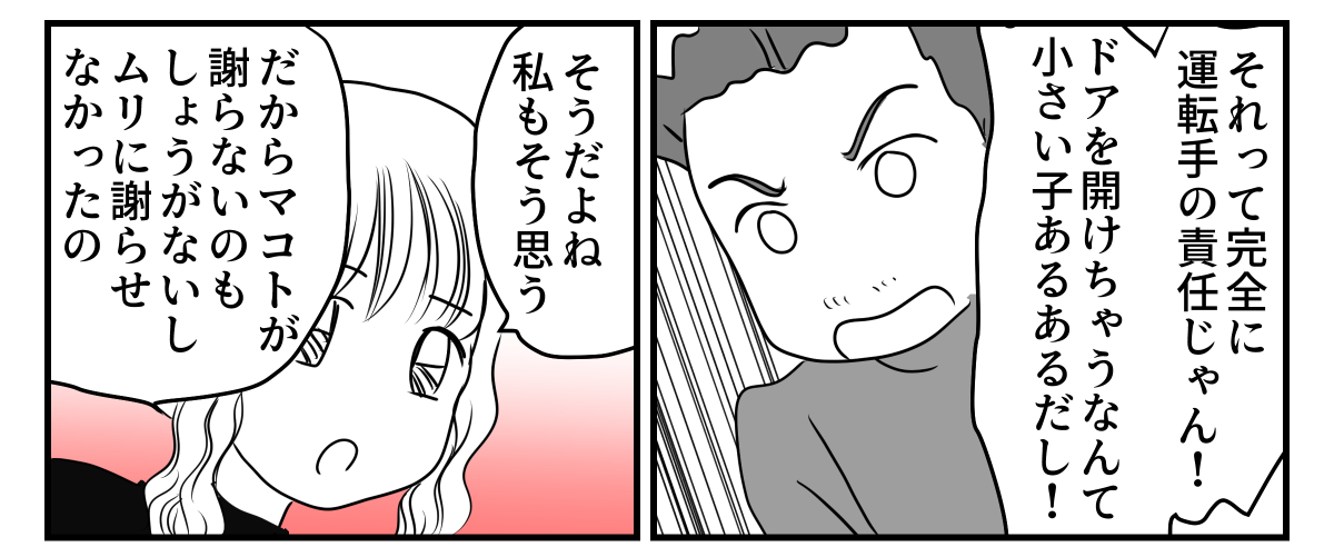 5-1-2