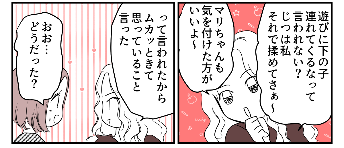 9-1-2