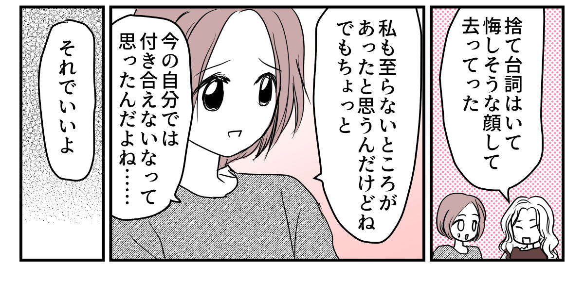 9-1-3