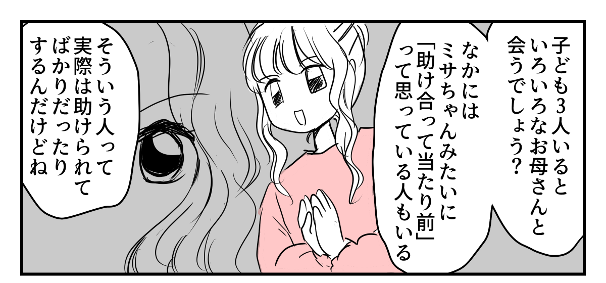 9-2-1