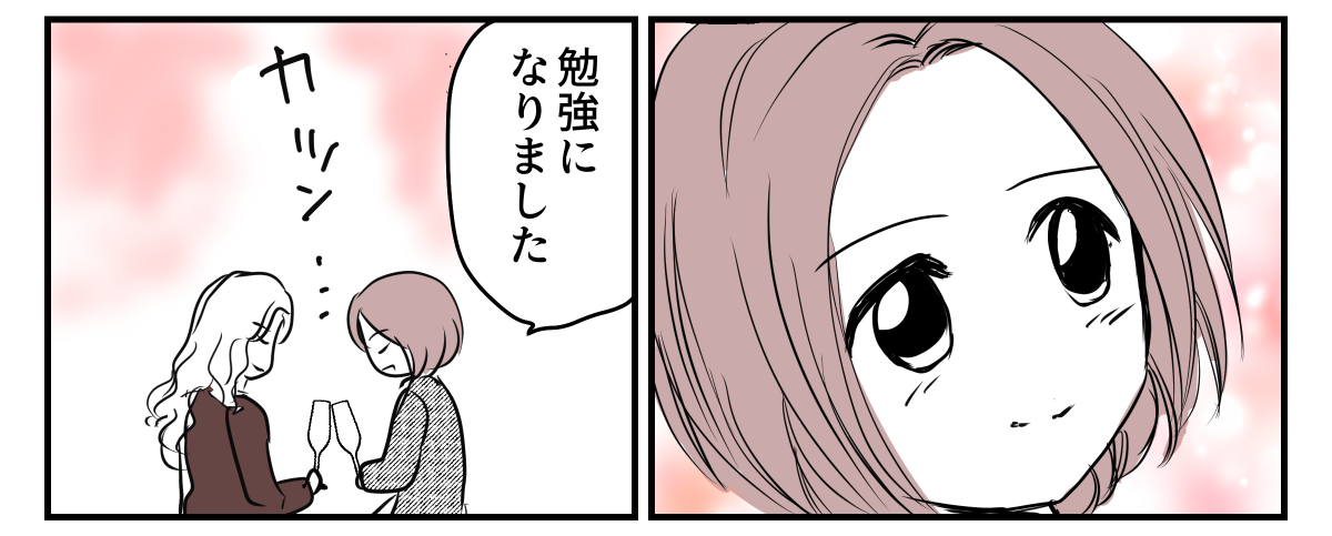 9-3-2