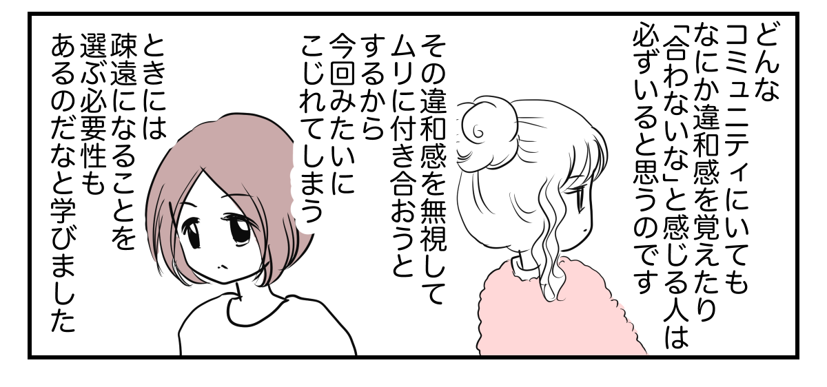9-3-3