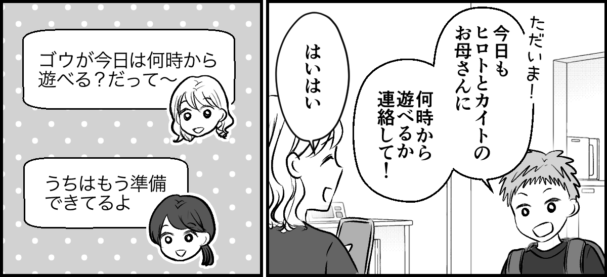 1-3-1
