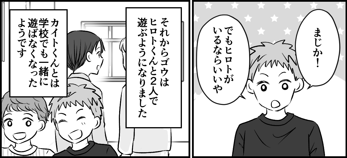 2-1-1