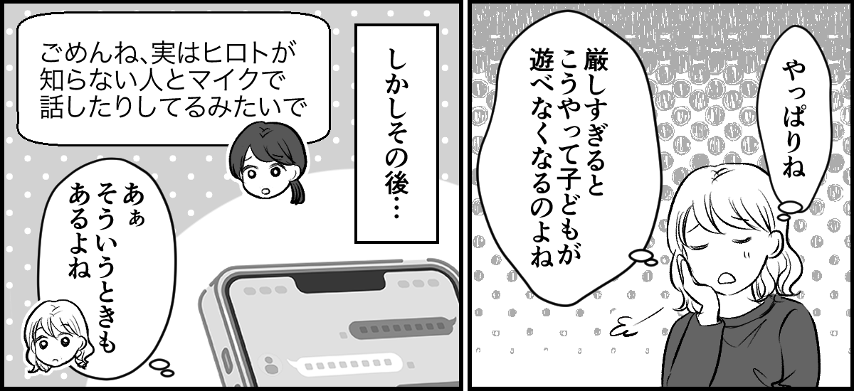 2-1-2