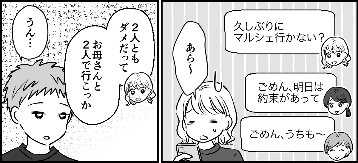 2-3-1