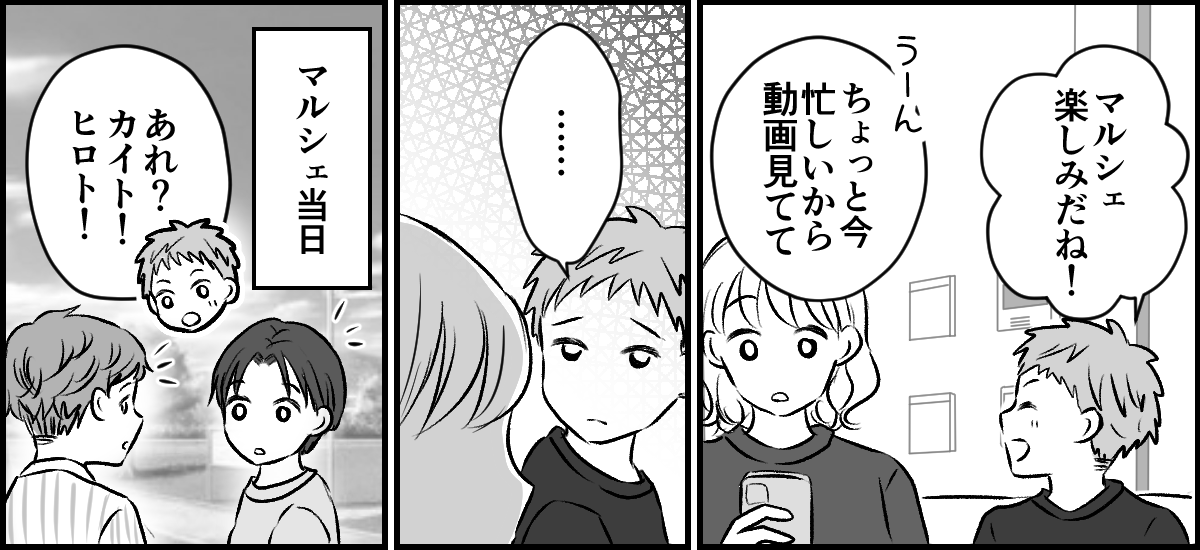 2-3-2