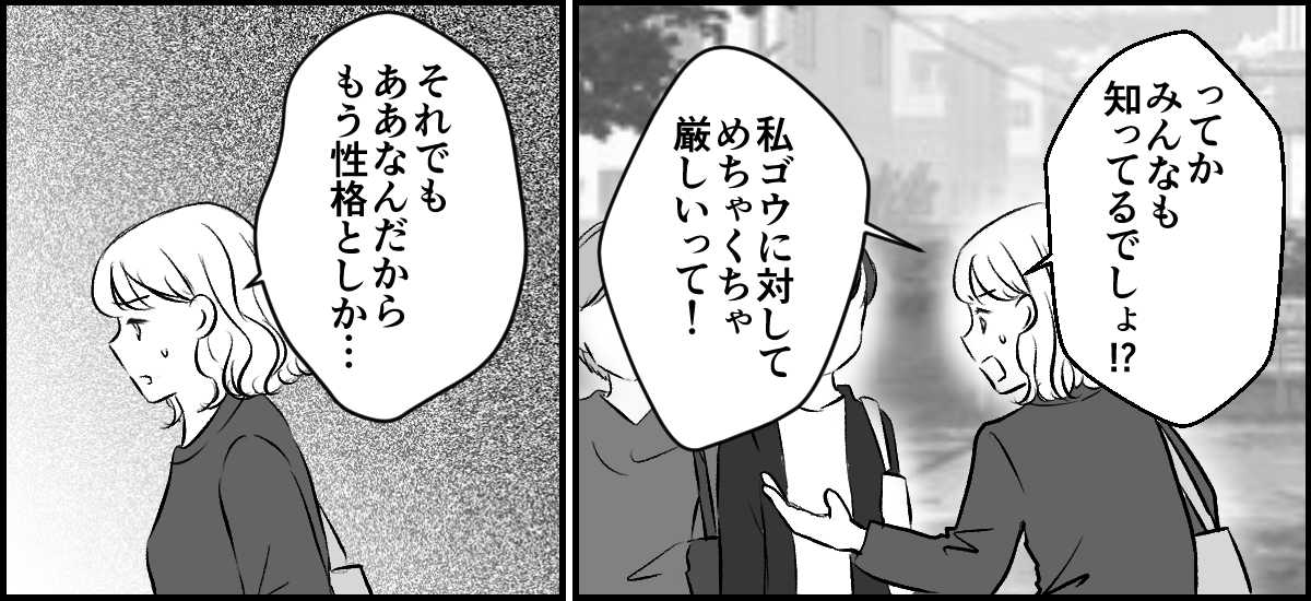 4-1-2