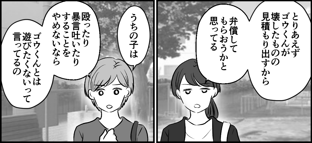 4-2-2