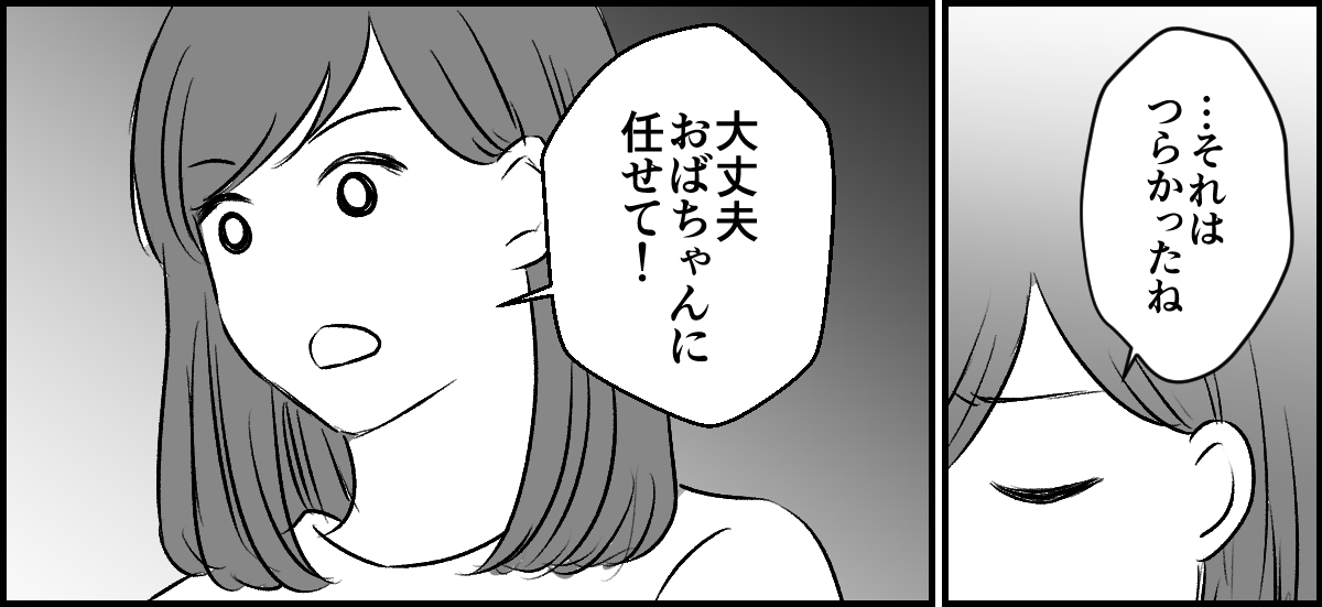 5-3-3