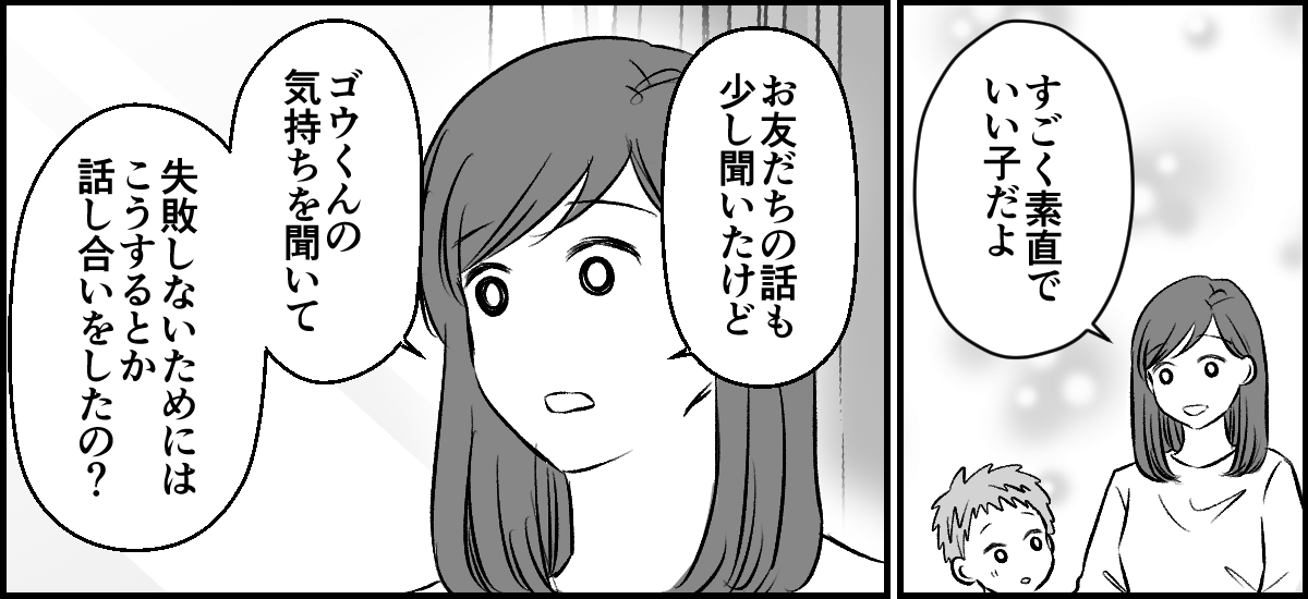 7-1-2