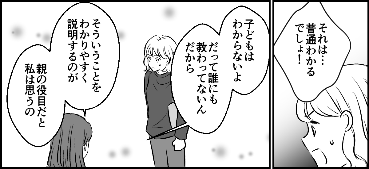 7-1-3