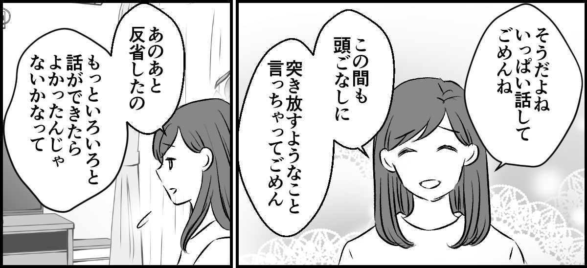 7-3-1