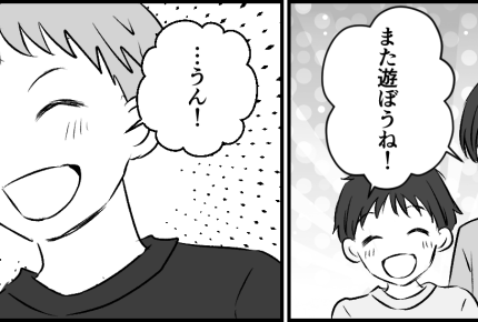 ＜叱る育児、躾できる？＞ママ友と同じ指摘した義姉「説明するのが親の役目」…ズキン【第7話まんが】