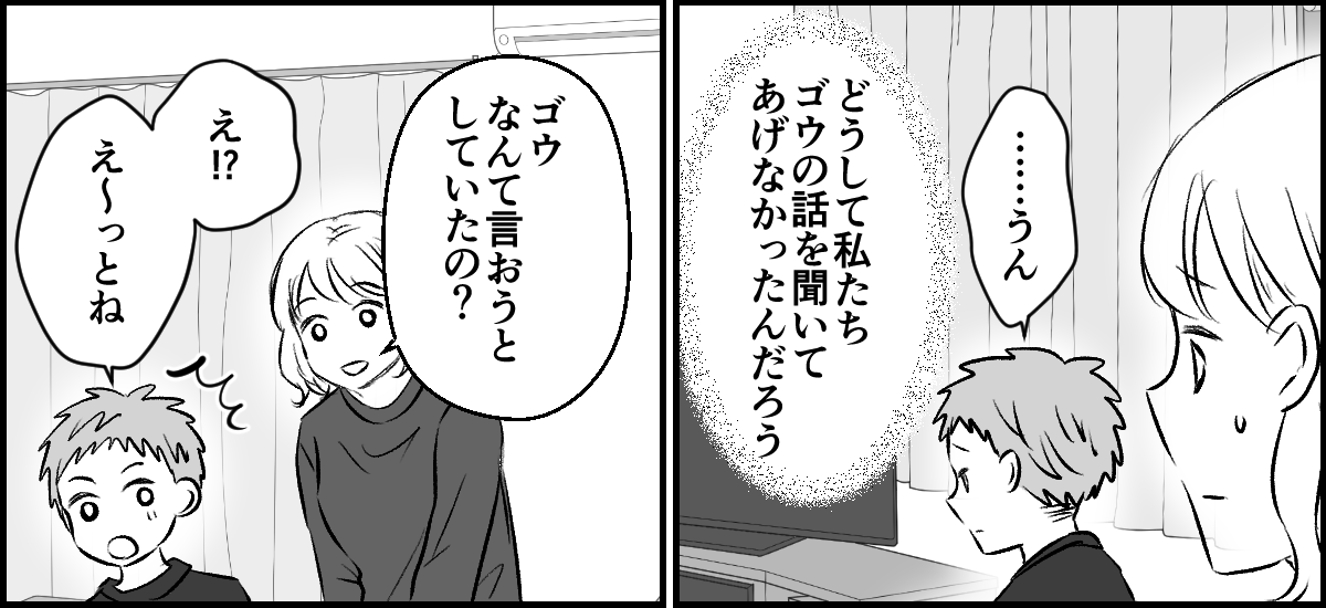 9-1-2