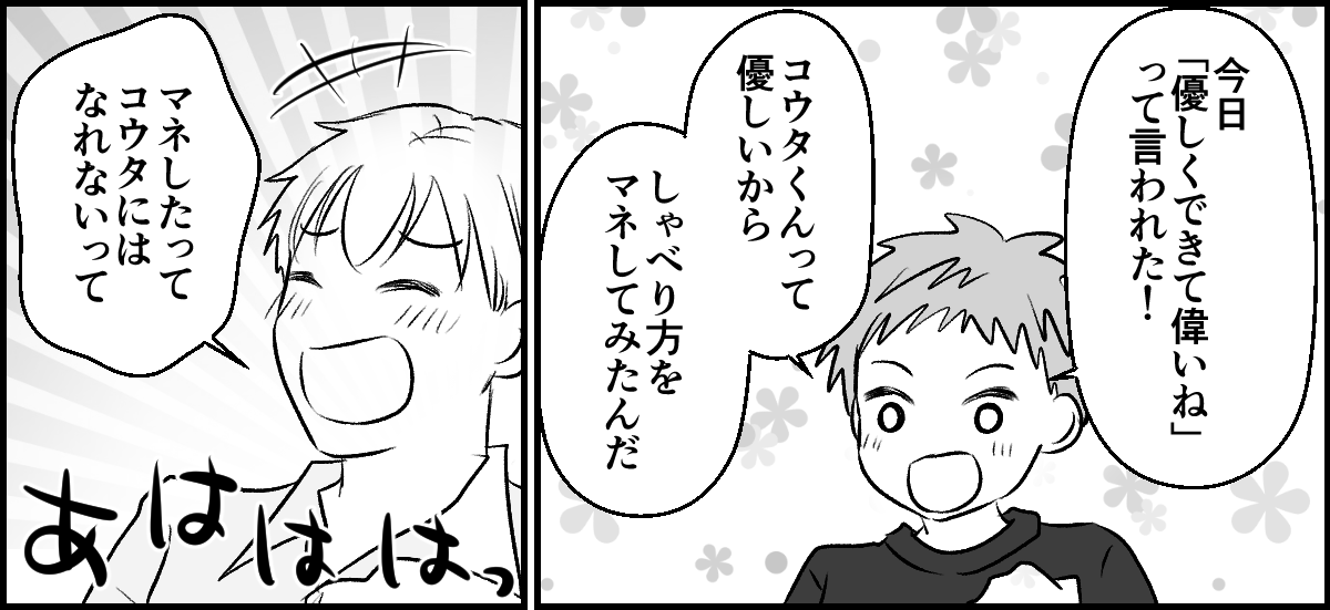 9-1-3