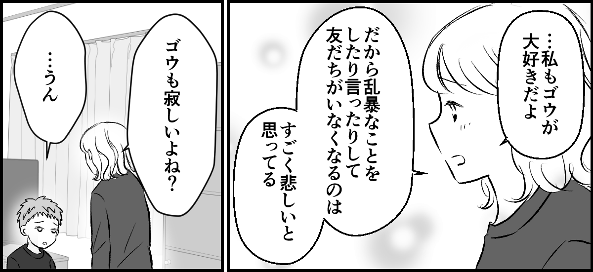 9-2-3