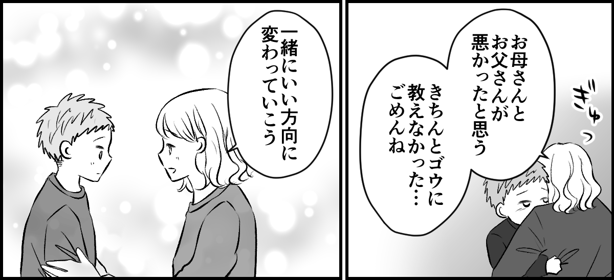 9-3-1