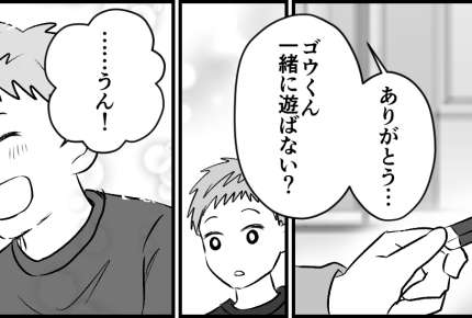 ＜叱る育児、躾できる？＞ひどい親だったのに…「僕、お母さん大好き」一緒に変わろう【第9話まんが】