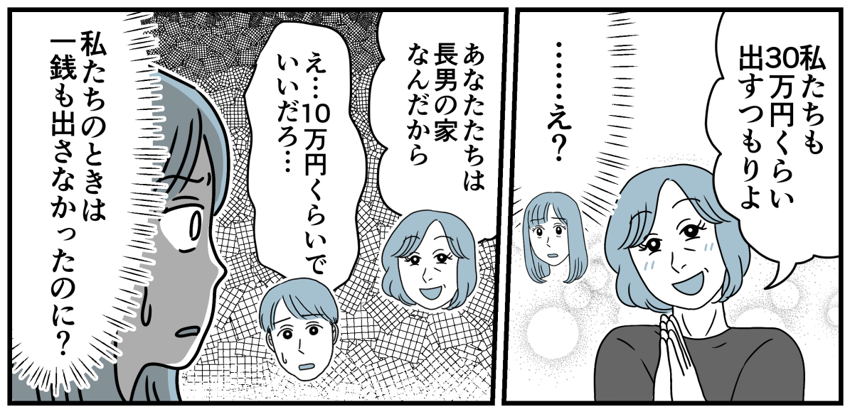 5_1_1
