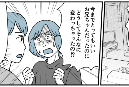 ＜大好きな義母が豹変！＞泣く義母「顔見せないで！」最後の願いは叶えてあげられます【第6話まんが】