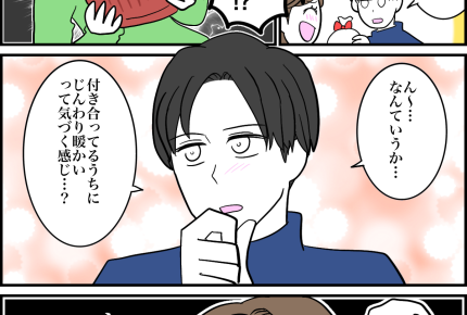 【現夫クリスマスプレゼント昔話】「キミのイメージ」悪い気しない【第7話まんが】#ママスタショート