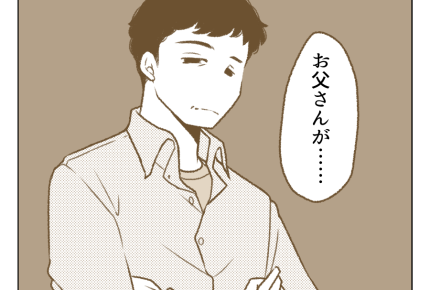 【父「大学行くなら土下座しろ！」】「受験やめようかな…」娘から突然の申出＜第1話＞#4コマ母道場