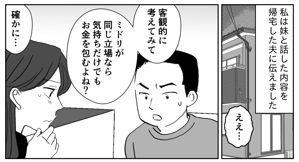 3-1−1