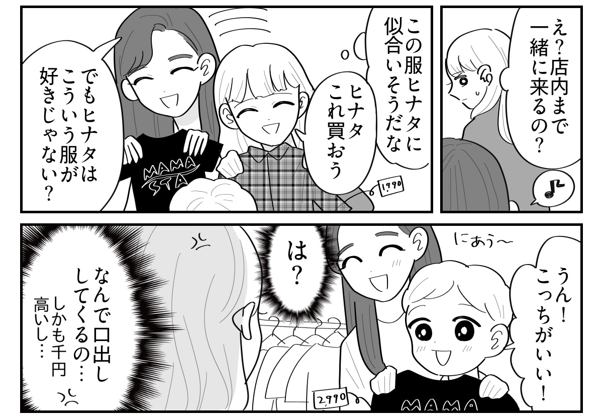 【修正版】3_2