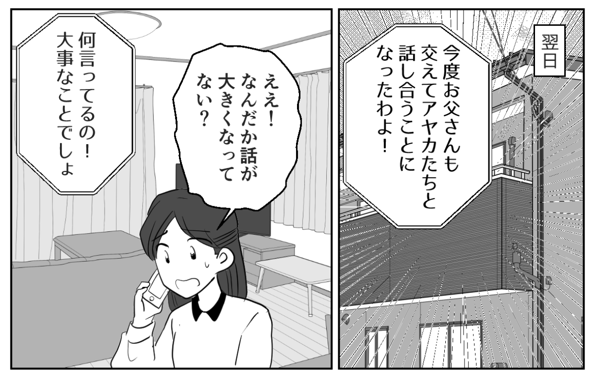4-1−1