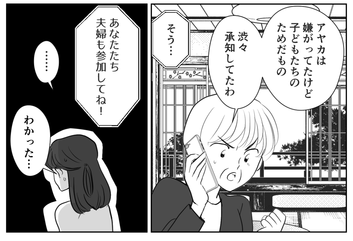 4-1−2