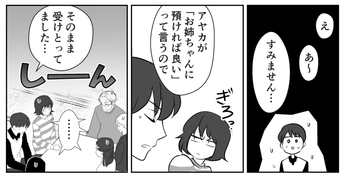 5-1−1