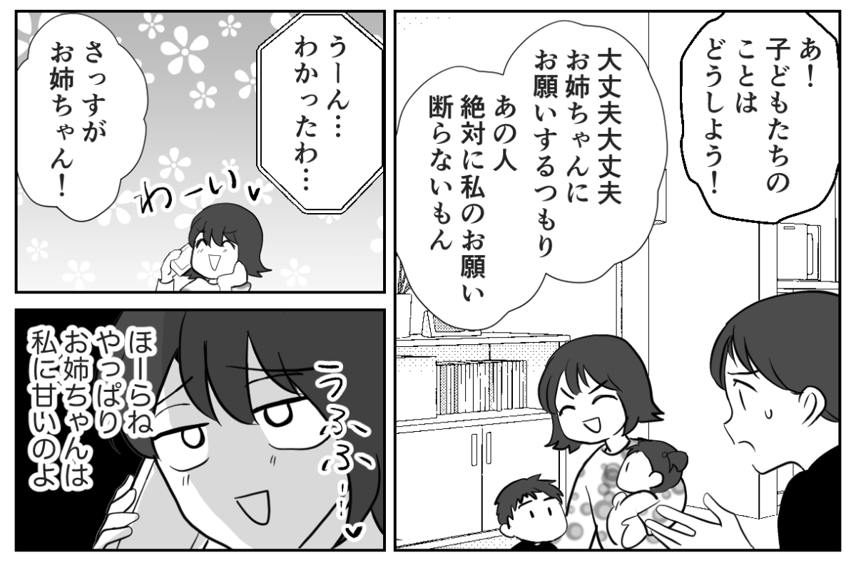 6-1−2
