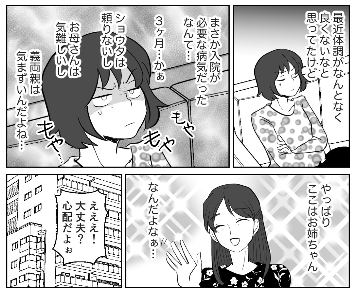 6-1−1