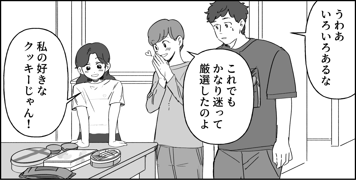 1-1-2