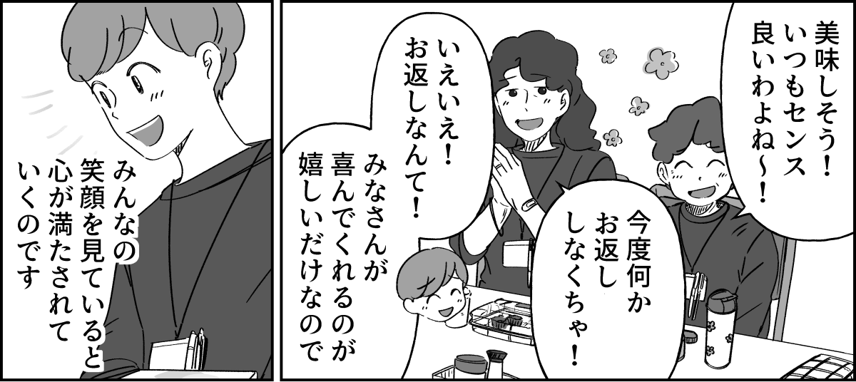 1-3-1
